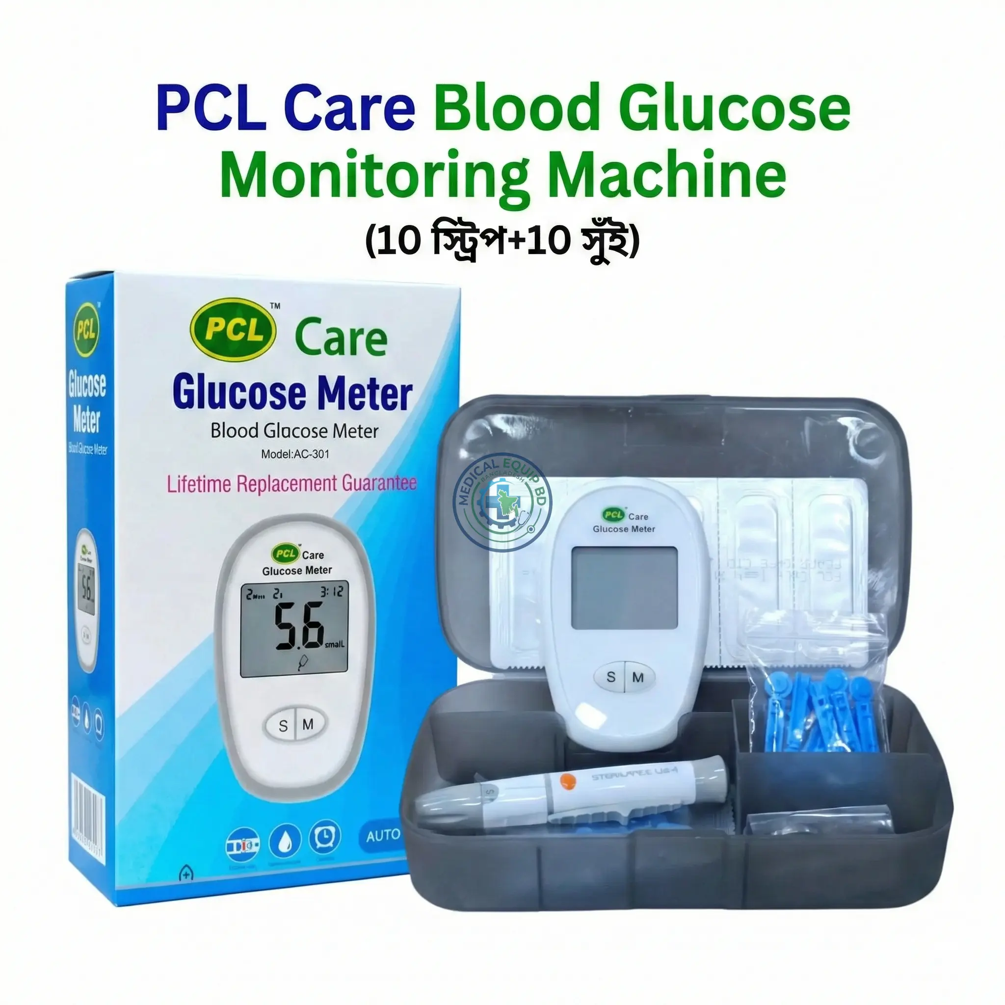 PCL Care Blood Glucose Monitoring Machine (10 স্ট্রিপ+10 সুঁই)