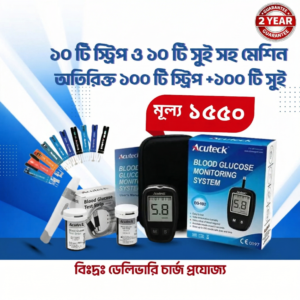 Acuteck diabetes machine