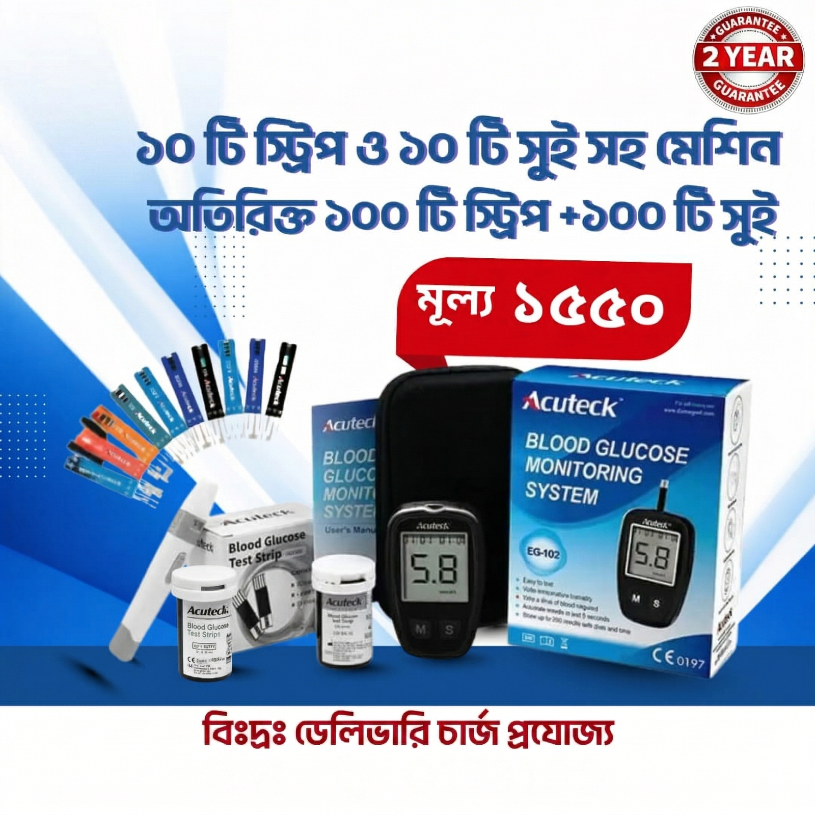 Acuteck diabetes machine