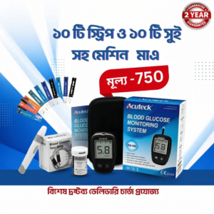 Acuteck diabetes machine